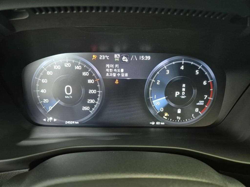 Volvo XC40 - Vista 6