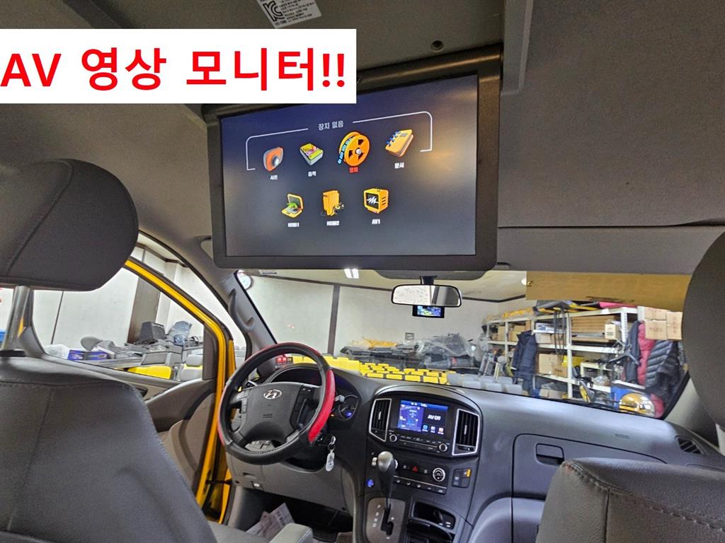 HYUNDAI Starex 2019 Amarillo - Importación desde Corea - HF Imports Iquique - Foto 17