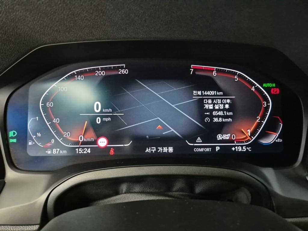 BMW 4 Series - Vista 6