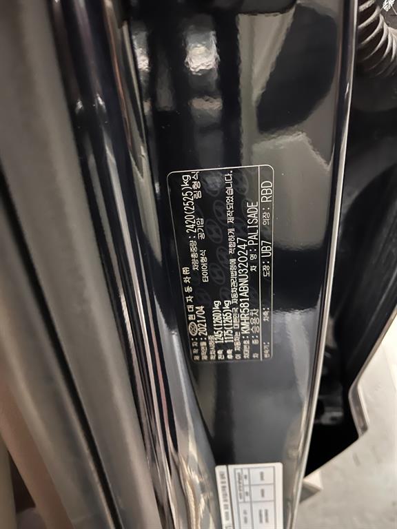 HYUNDAI Palisade - Vista 9