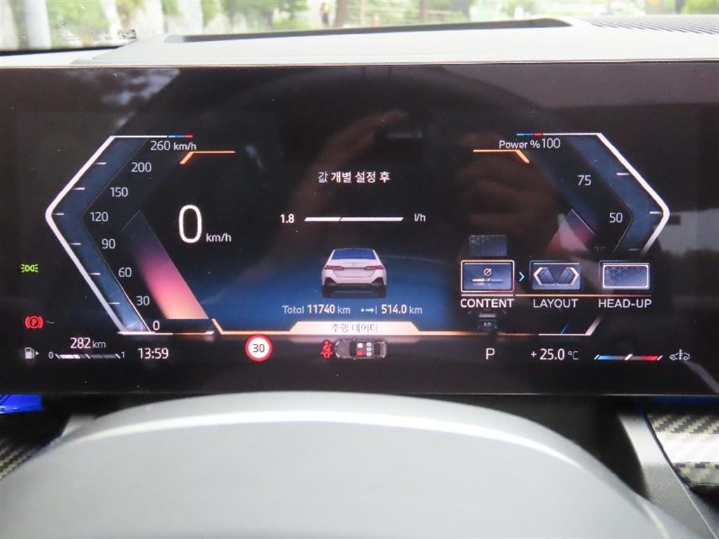 BMW 5 Series - Vista 9