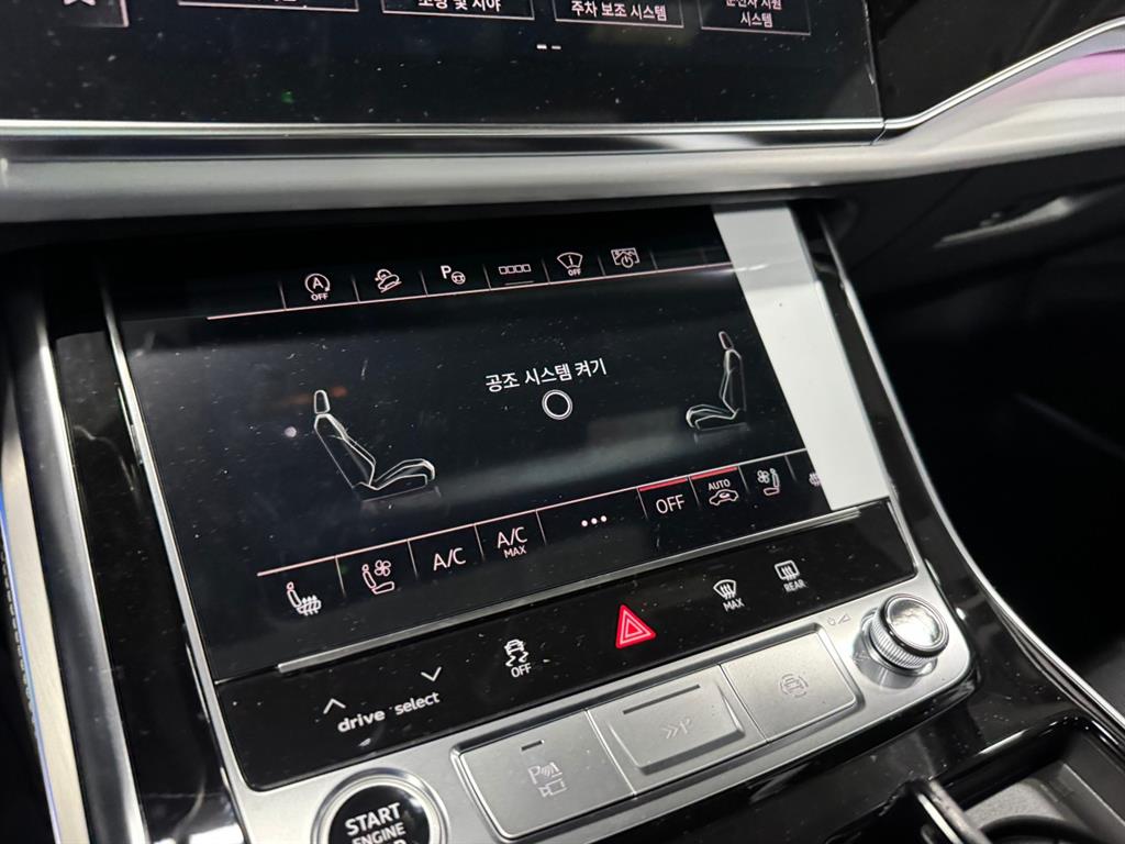 Audi Q7 - Vista 10