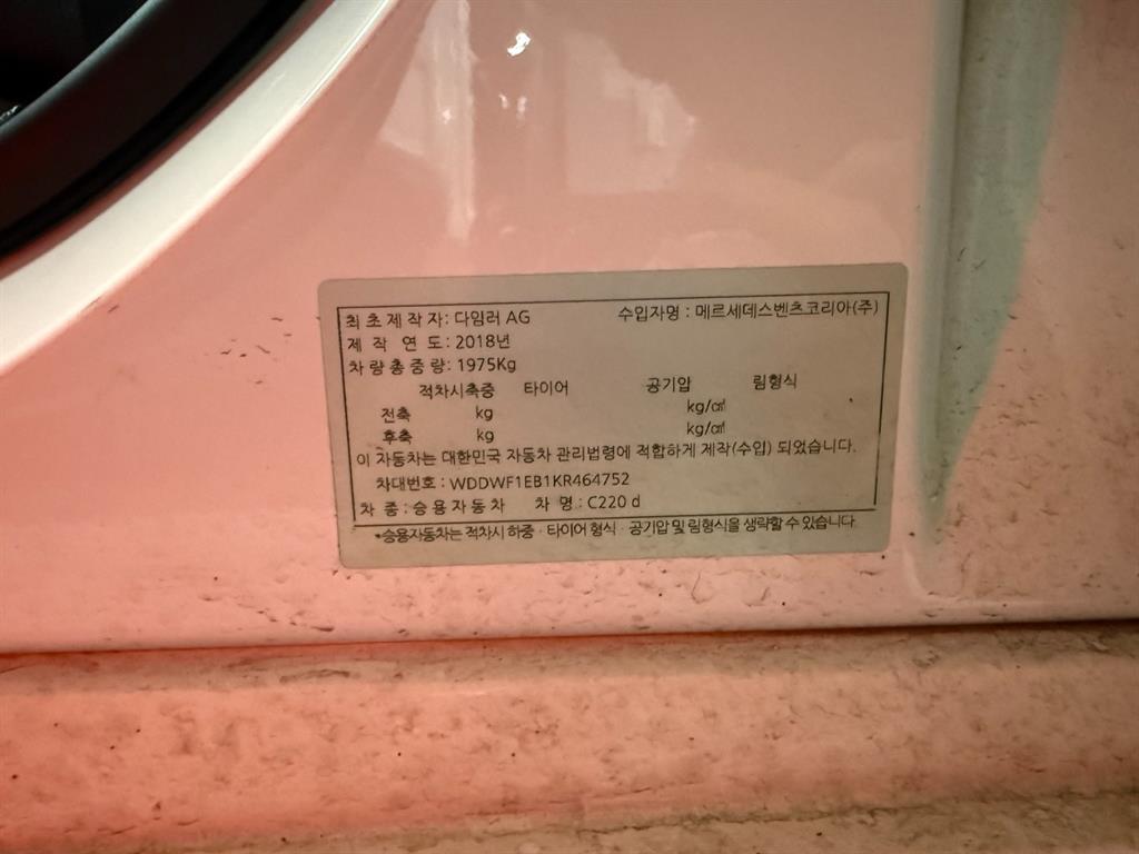 Mercedes Benz C Class - Vista 12