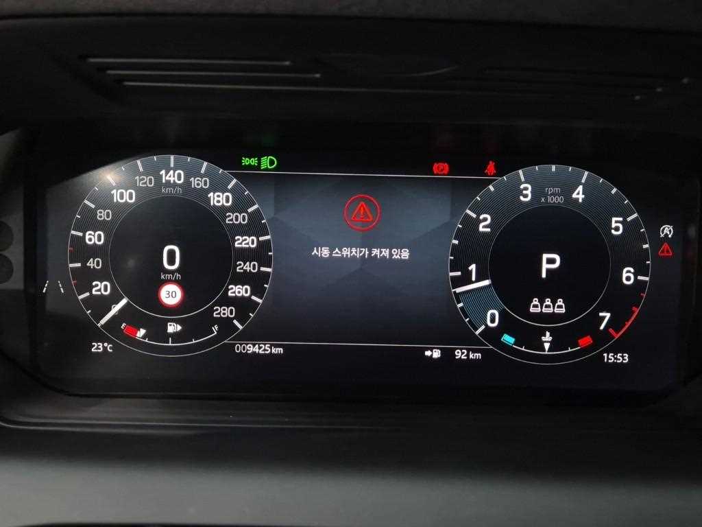 Land Rover Discovery Sports - Vista 6