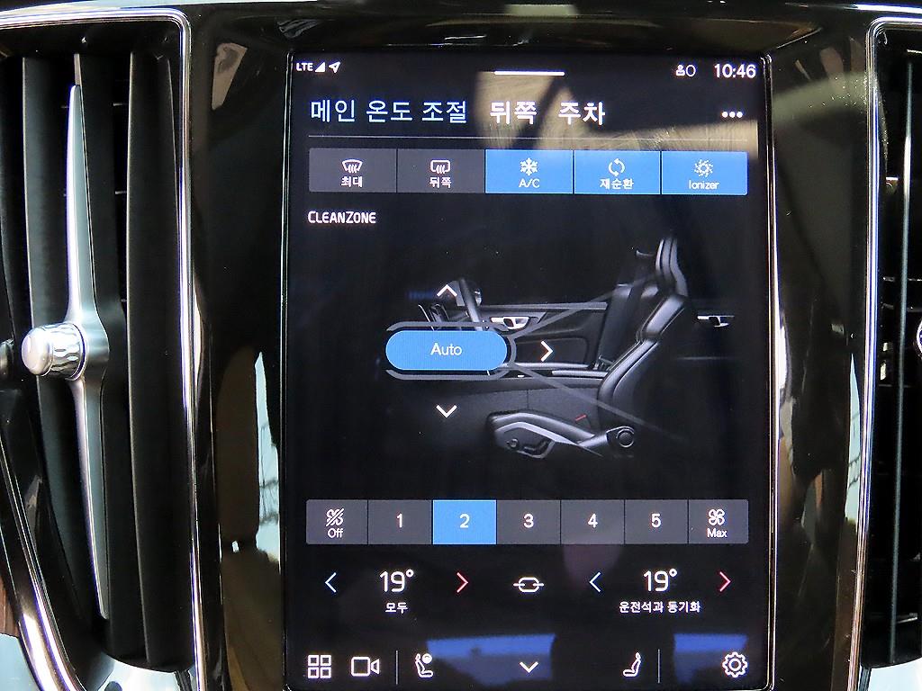 Volvo V60 2023 - Importación desde Corea - HF Imports Iquique - Foto 14