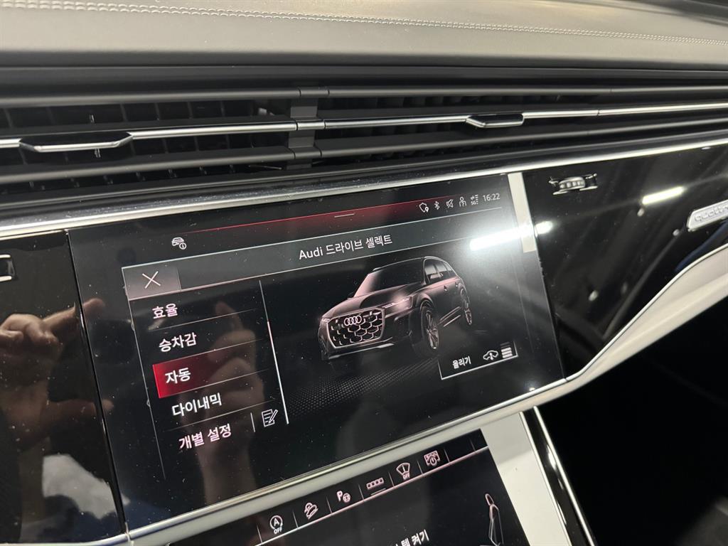 Audi Q7 - Vista 8