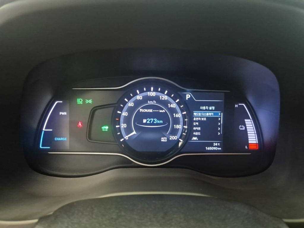 HYUNDAI Kona - Vista 6