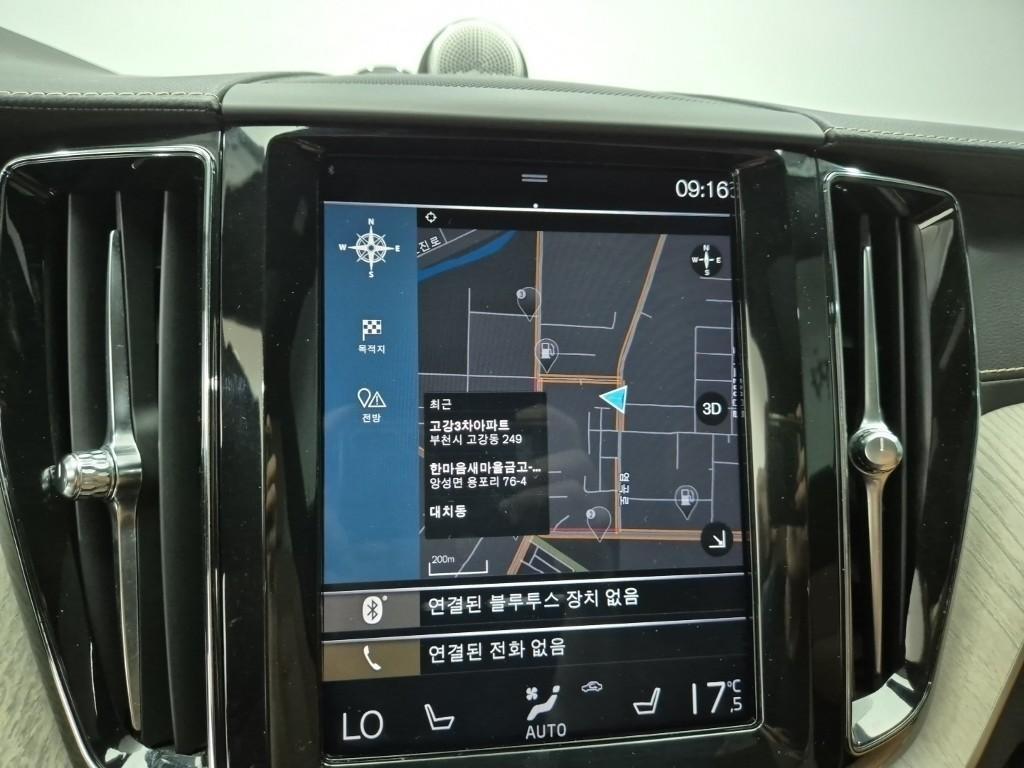 Volvo XC60 2019 Blanco - Importación desde Corea - HF Imports Iquique - Foto 14