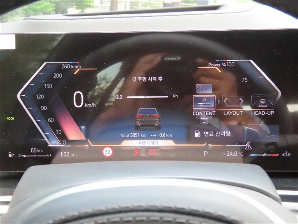 BMW X5 - Vista 7