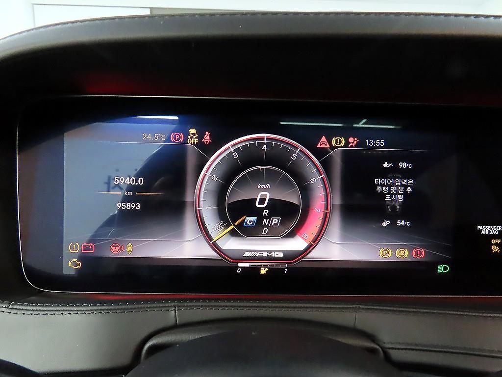 Mercedes Benz S Class - Vista 8