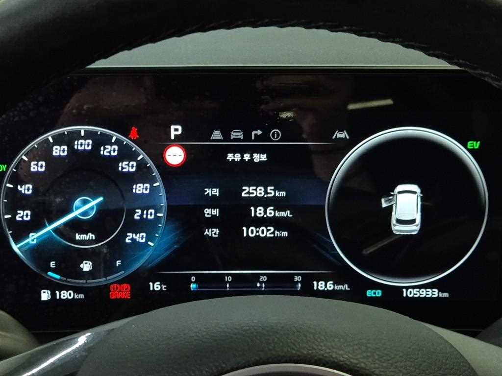 KIA Sportage - Vista 6