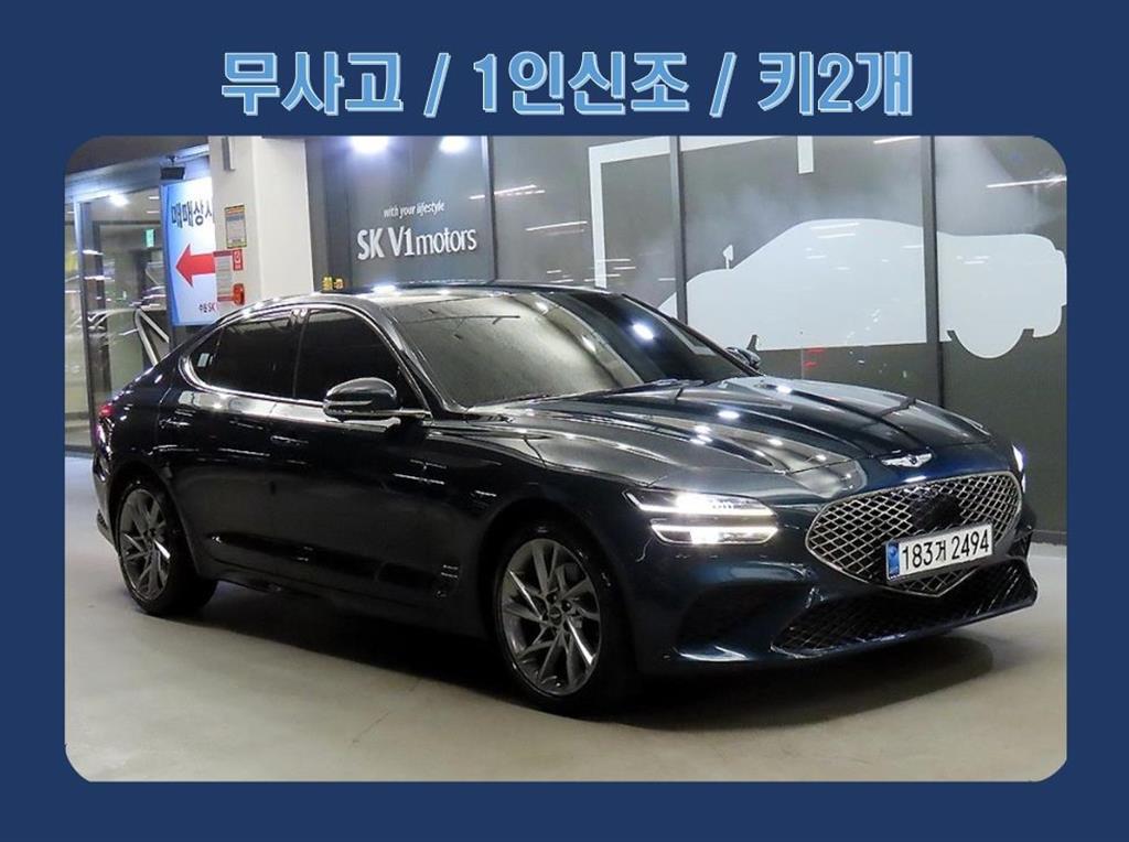 Genesis G70 2021 Azul - Importación desde Corea - HF Imports Iquique - Foto 1