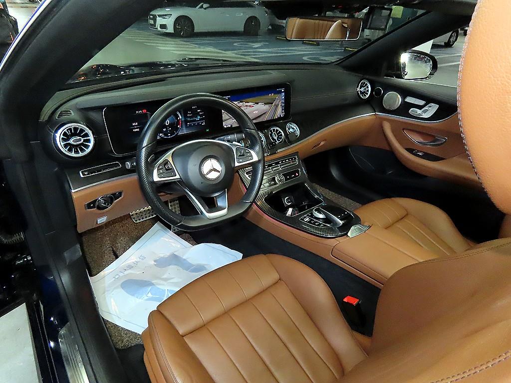 Mercedes Benz E class 2018 Azul - Importación desde Corea - HF Imports Iquique - Foto 13