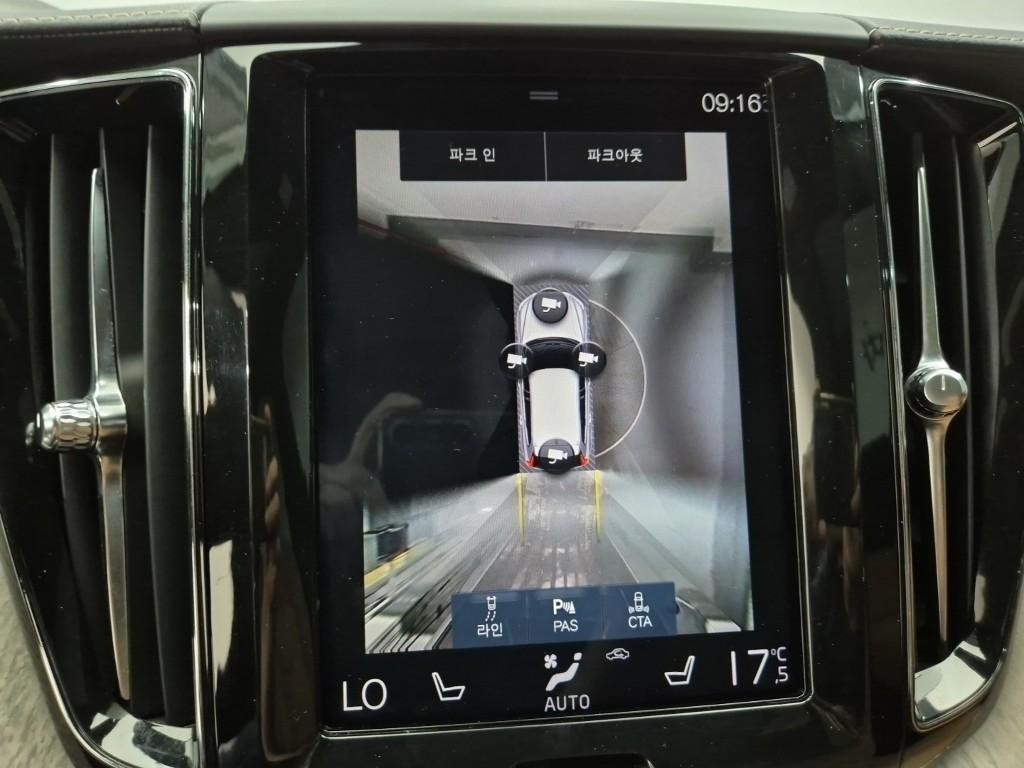 Volvo XC60 2019 Blanco - Importación desde Corea - HF Imports Iquique - Foto 15