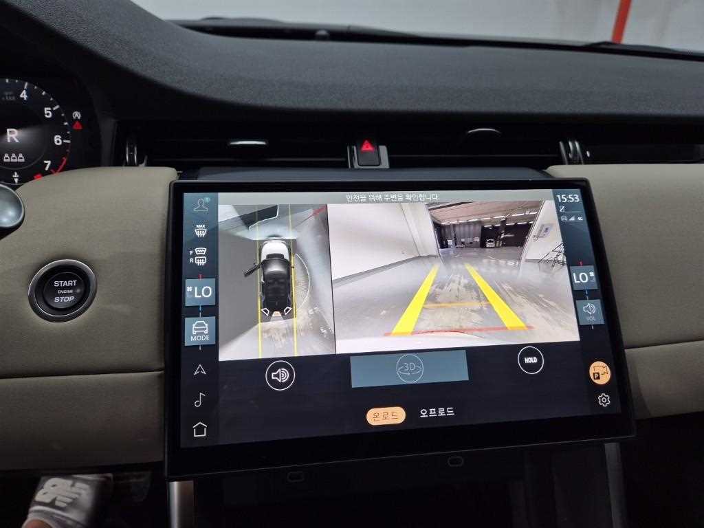 Land Rover Discovery Sports 2025 Blanco - Importación desde Corea - HF Imports Iquique - Foto 15