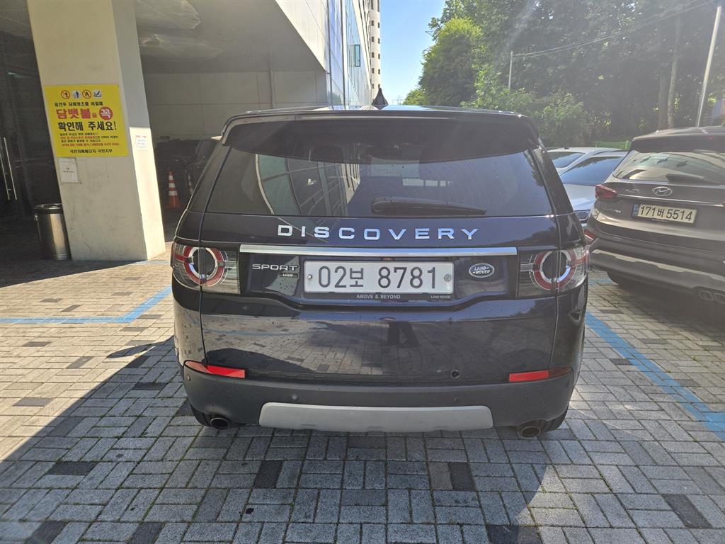 Land Rover Discovery Sports - Vista 5