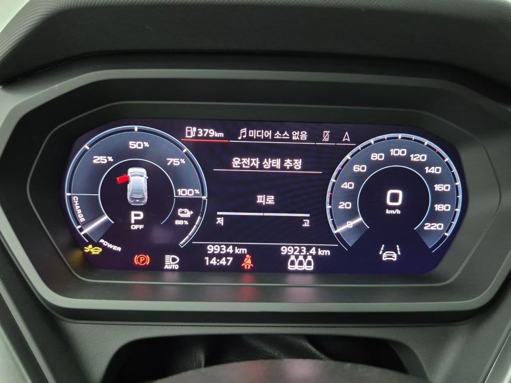 Audi Q4 - Vista 9