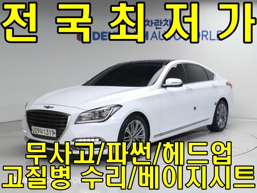 Genesis G80 2018 Blanco - Importación desde Corea - HF Imports Iquique - Foto 1