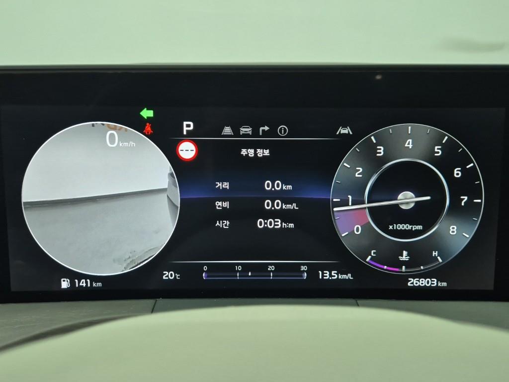 KIA K8 - Vista 7