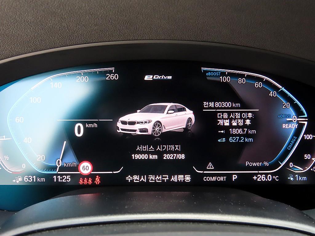 BMW 5 Series - Vista 9