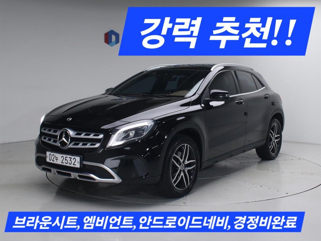 Mercedes Benz GLA Class 2018 Negro - Importación desde Corea - HF Imports Iquique - Foto 1