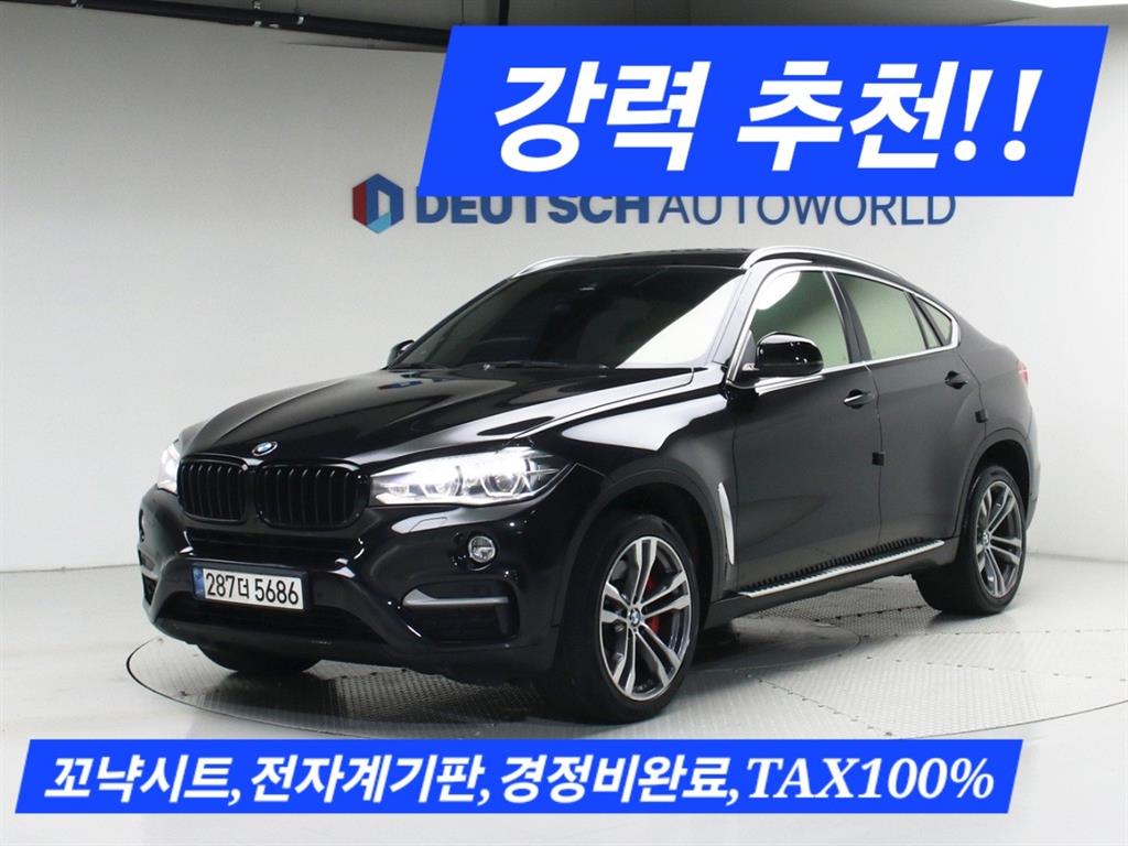 BMW X6 2016 Negro - Importación desde Corea - HF Imports Iquique - Foto 1