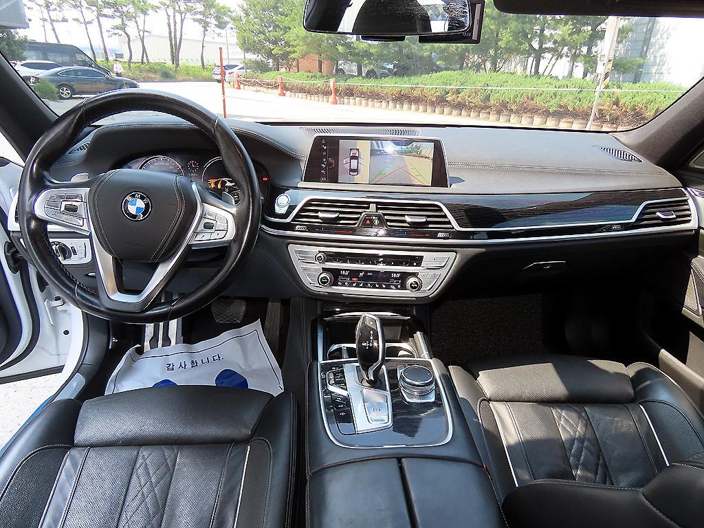 BMW 7 Series - Vista 7