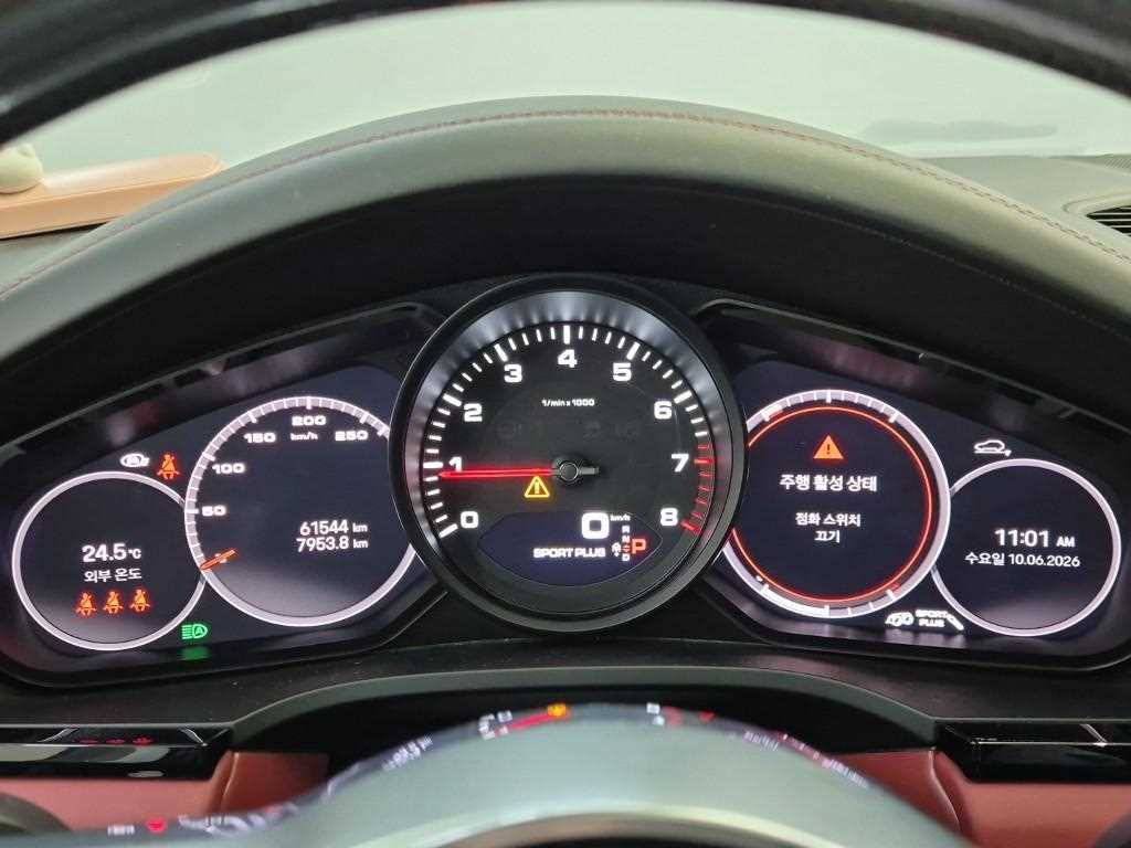 Porsche Cayenne - Vista 8