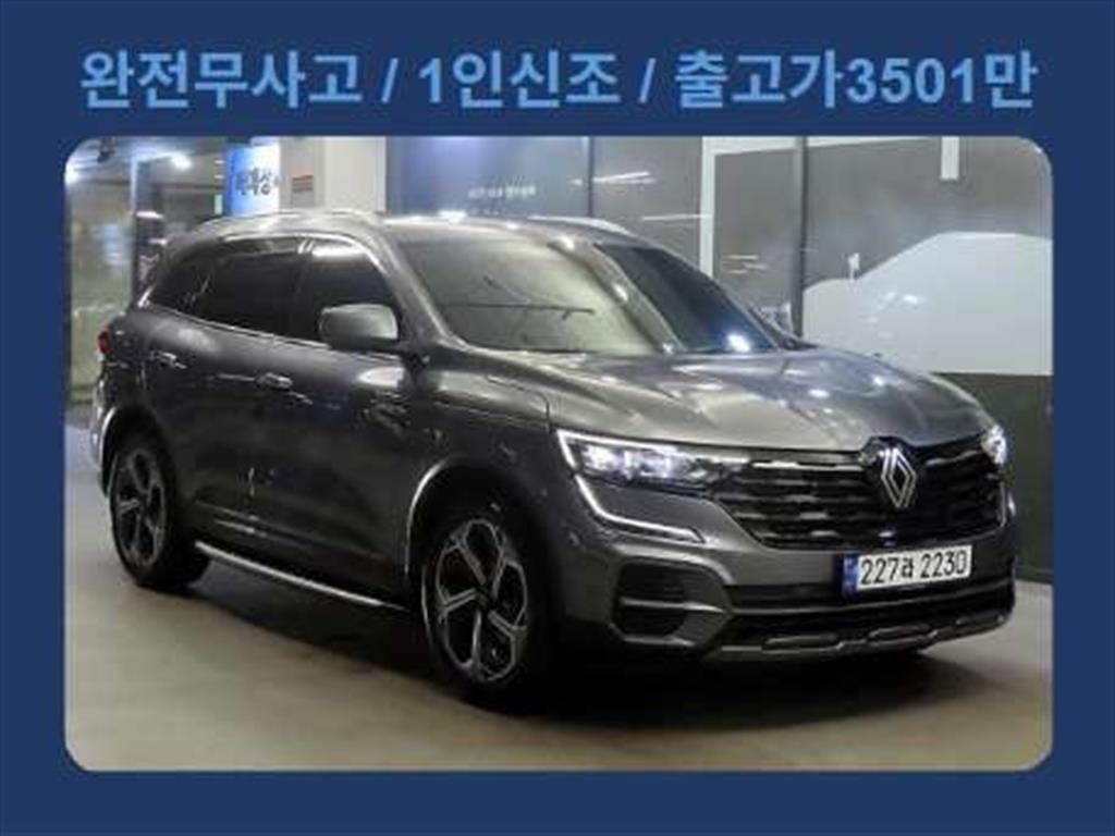 SAMSUNG QM6 2025 Gris - Importación desde Corea - HF Imports Iquique - Foto 1
