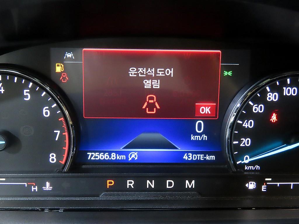 Ford Explorer - Vista 9