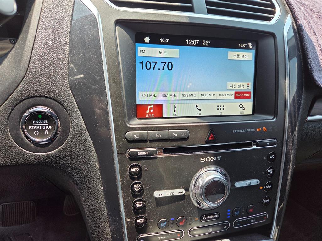 Ford Explorer 2018 Negro - Importación desde Corea - HF Imports Iquique - Foto 14
