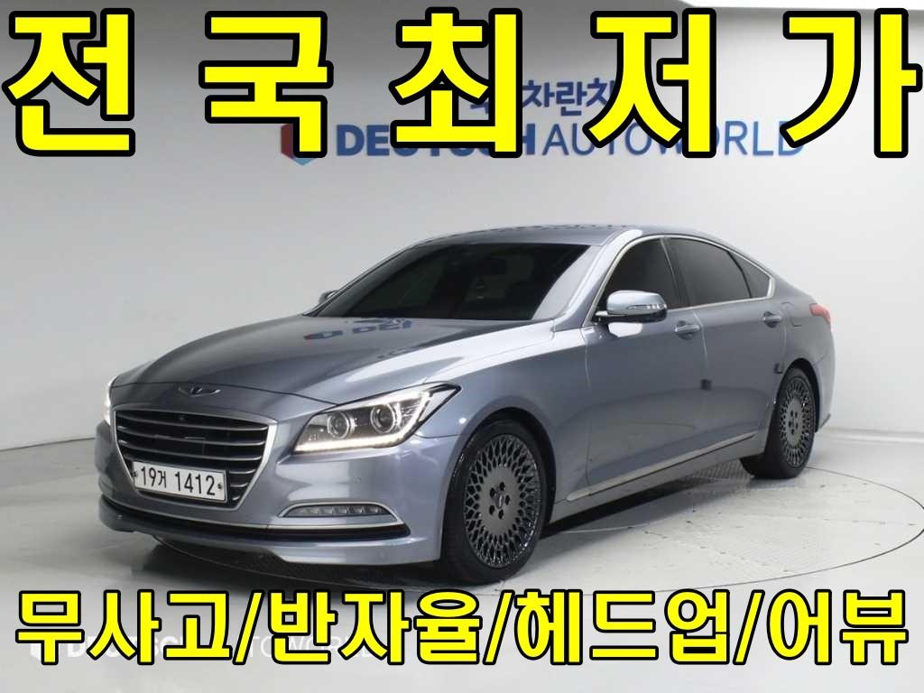 HYUNDAI Genesis 2015 Gris - Importación desde Corea - HF Imports Iquique - Foto 1