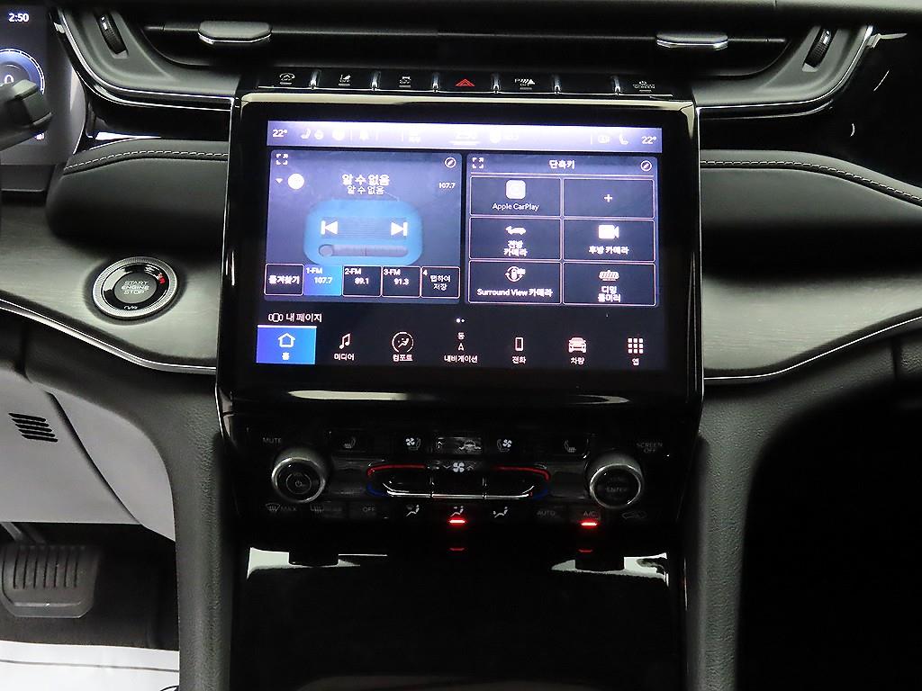Jeep Cherokee - Vista 8