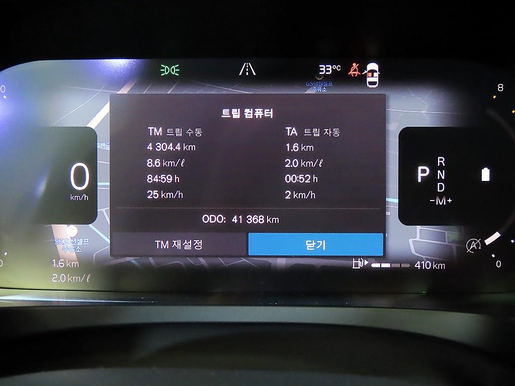 Volvo S90 - Vista 9