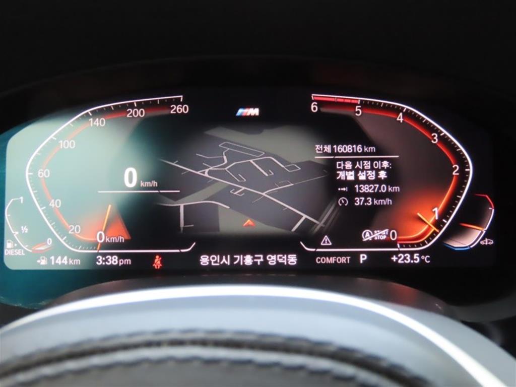 BMW 5 Series - Vista 7
