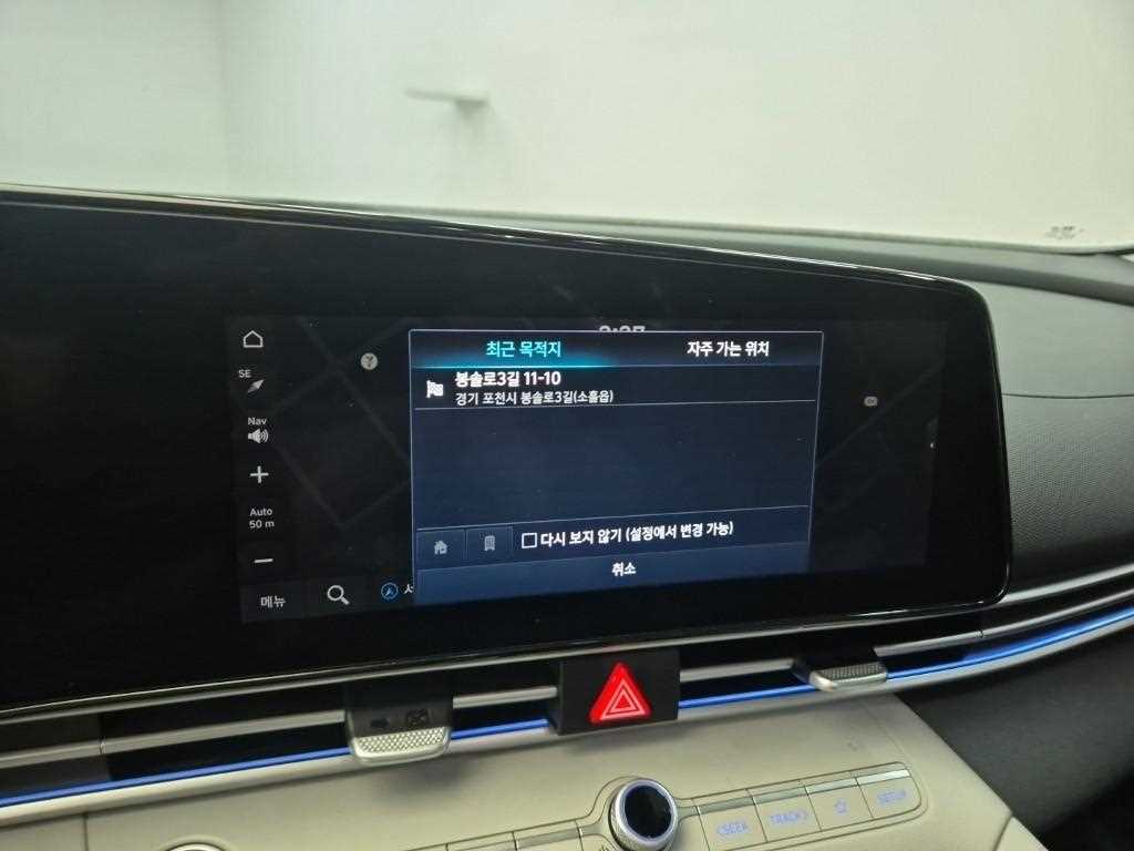 HYUNDAI Avante 2021 Gris - Importación desde Corea - HF Imports Iquique - Foto 13