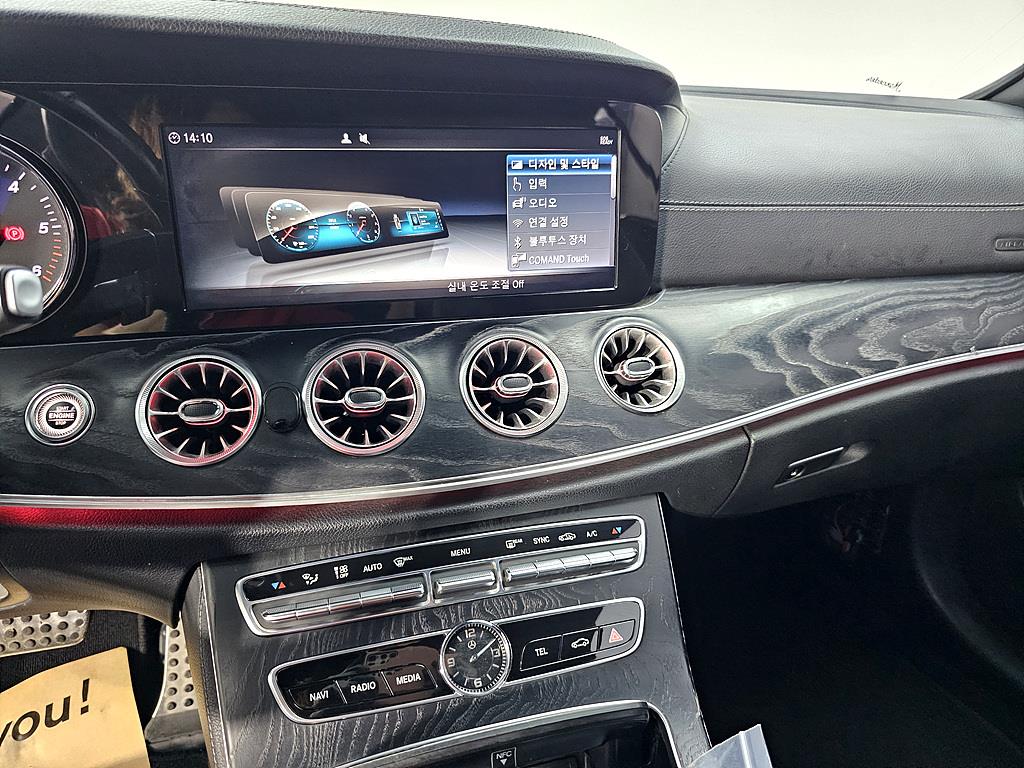 Mercedes Benz E class 2019 Blanco - Importación desde Corea - HF Imports Iquique - Foto 13