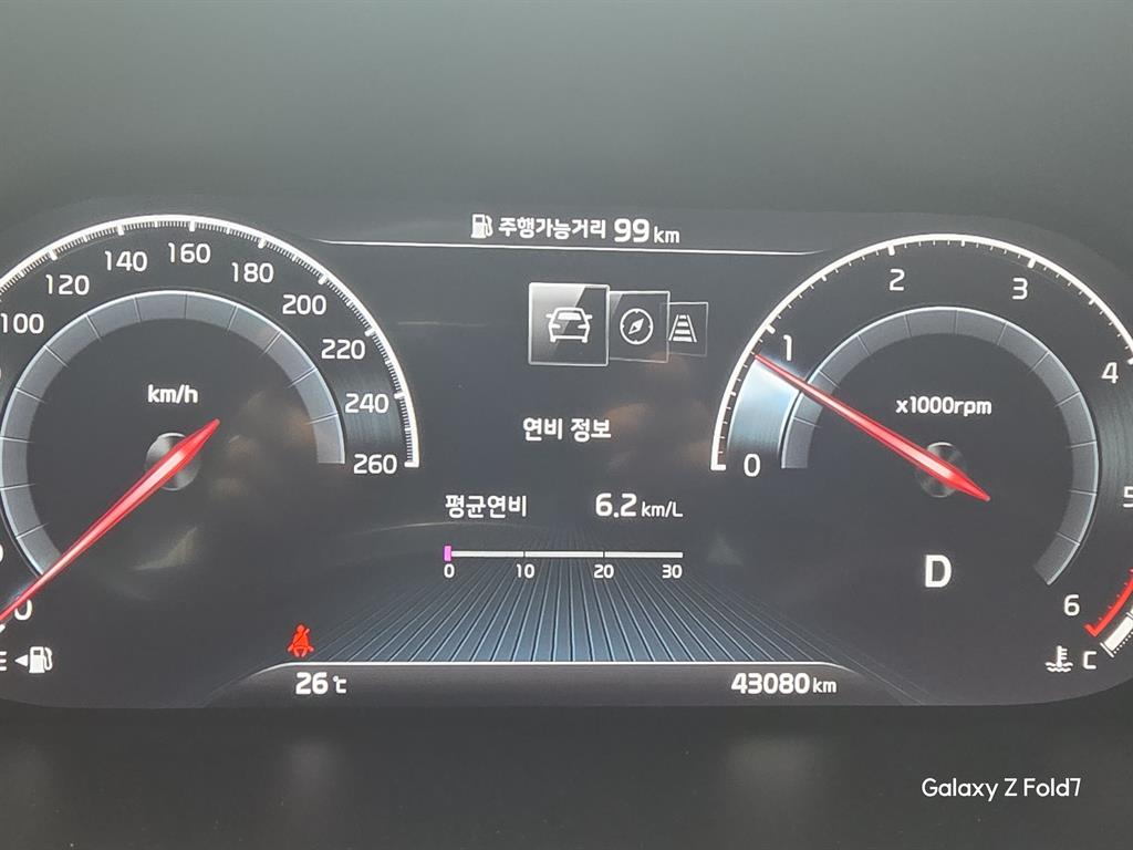KIA Mohave 2022 Blanco - Importación desde Corea - HF Imports Iquique - Foto 17