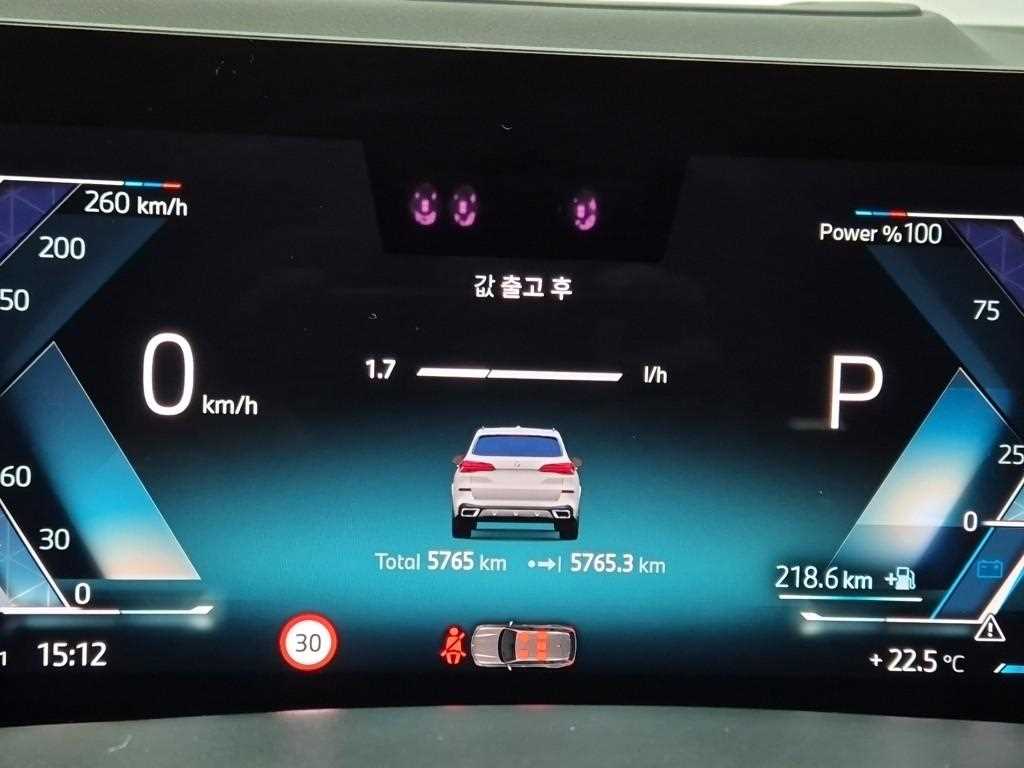 BMW X5 - Vista 6