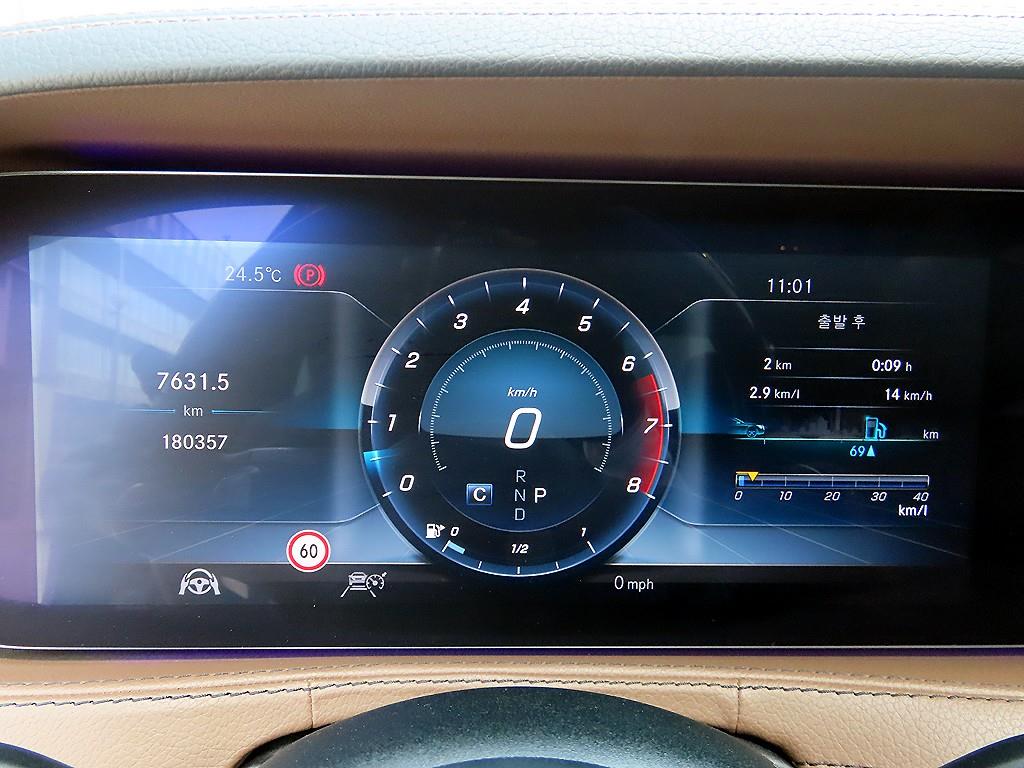 Mercedes Benz S Class - Vista 9