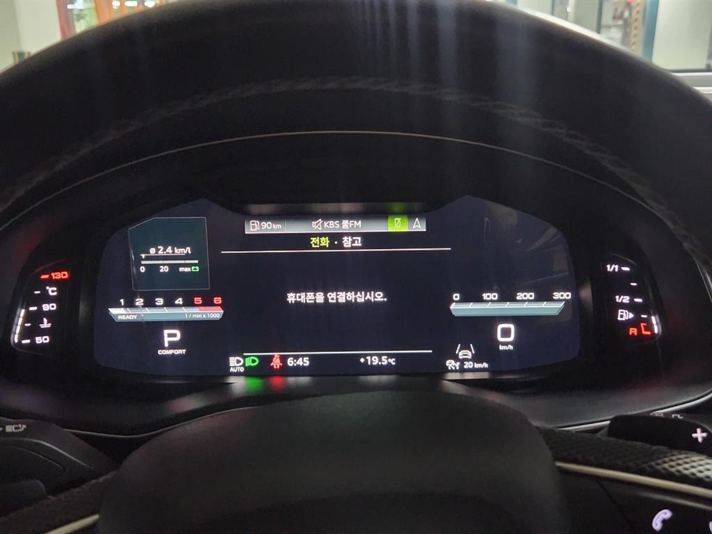 Audi Q8 - Vista 12