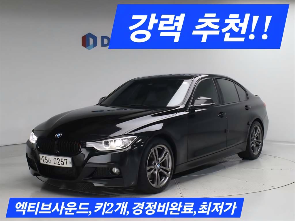 BMW 3 series 2015 Negro - Importación desde Corea - HF Imports Iquique - Foto 1