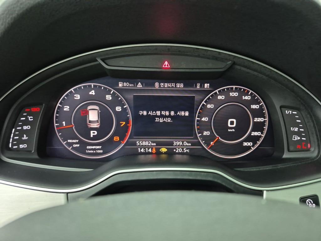 Audi Q7 - Vista 9