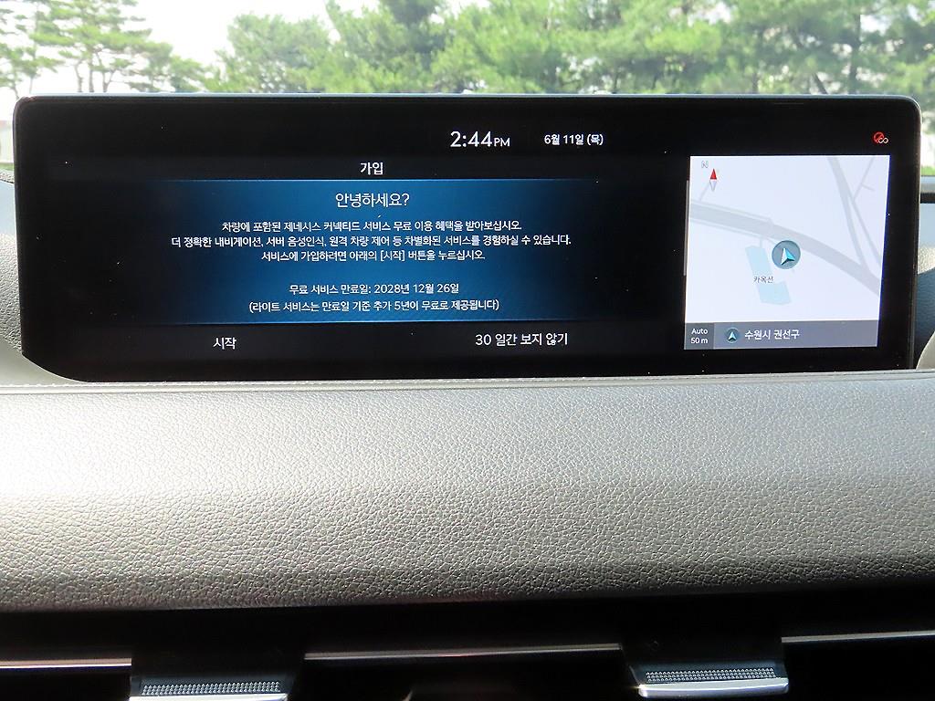 Genesis G80 2024 Azul - Importación desde Corea - HF Imports Iquique - Foto 14
