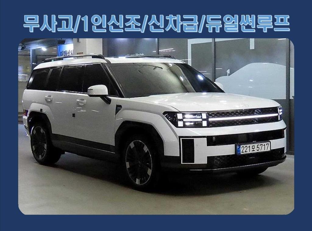 HYUNDAI Santa Fe 2024 Blanco - Importación desde Corea - HF Imports Iquique - Foto 1