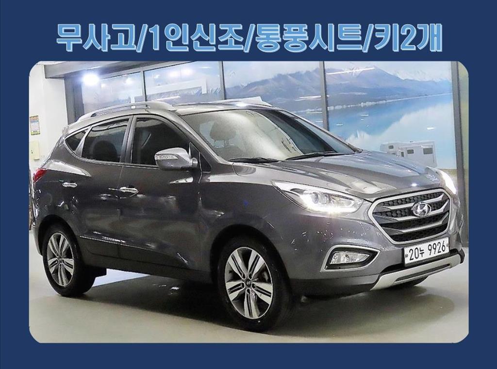HYUNDAI Tucson 2015 Gris - Importación desde Corea - HF Imports Iquique - Foto 1