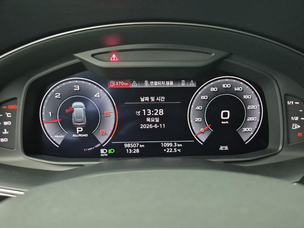 Audi Q8 - Vista 9