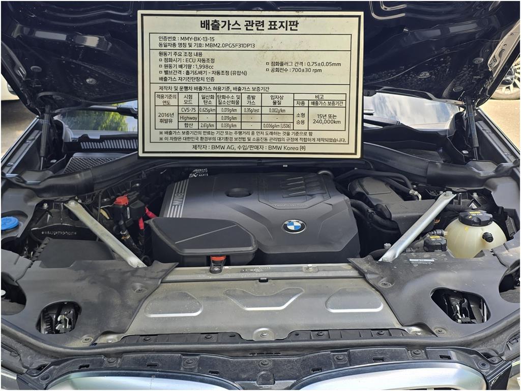BMW X3 - Vista 7