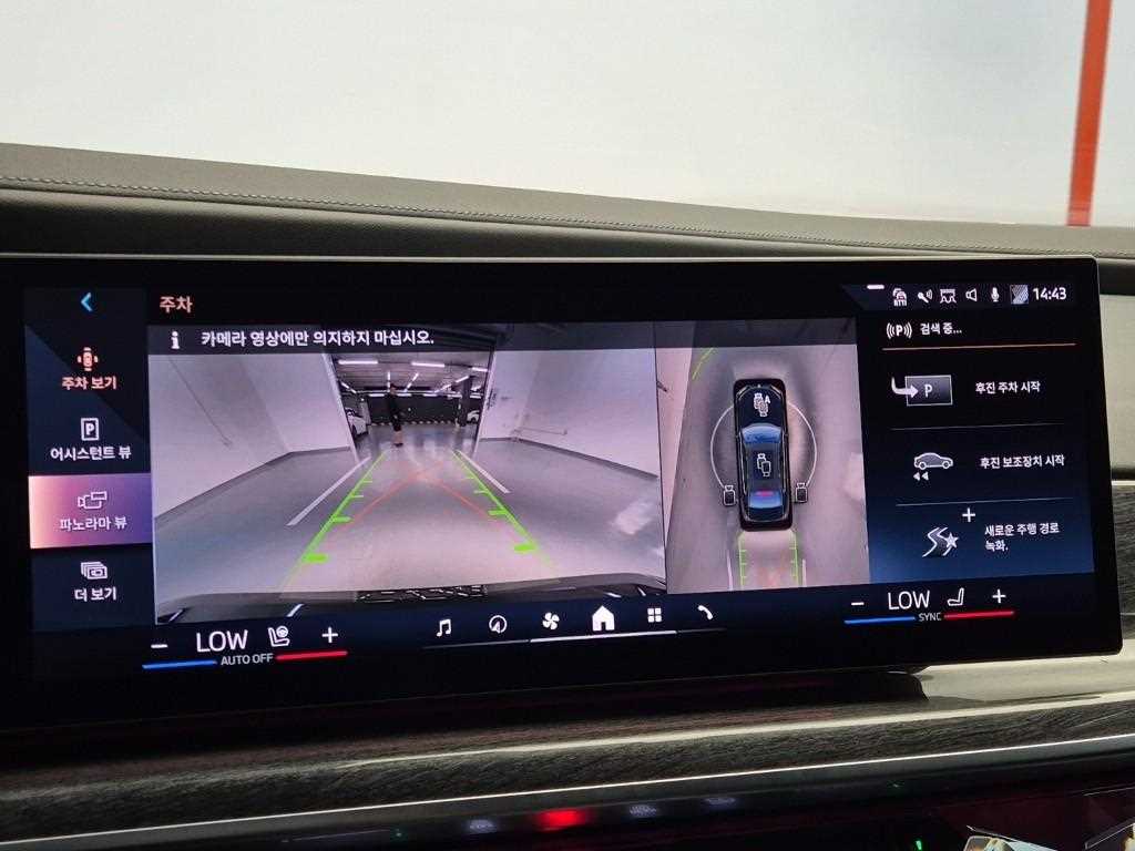 BMW 7 Series 2024 Negro - Importación desde Corea - HF Imports Iquique - Foto 15