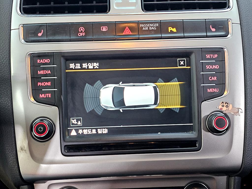 Volkswagen polo 2016 Blanco - Importación desde Corea - HF Imports Iquique - Foto 17